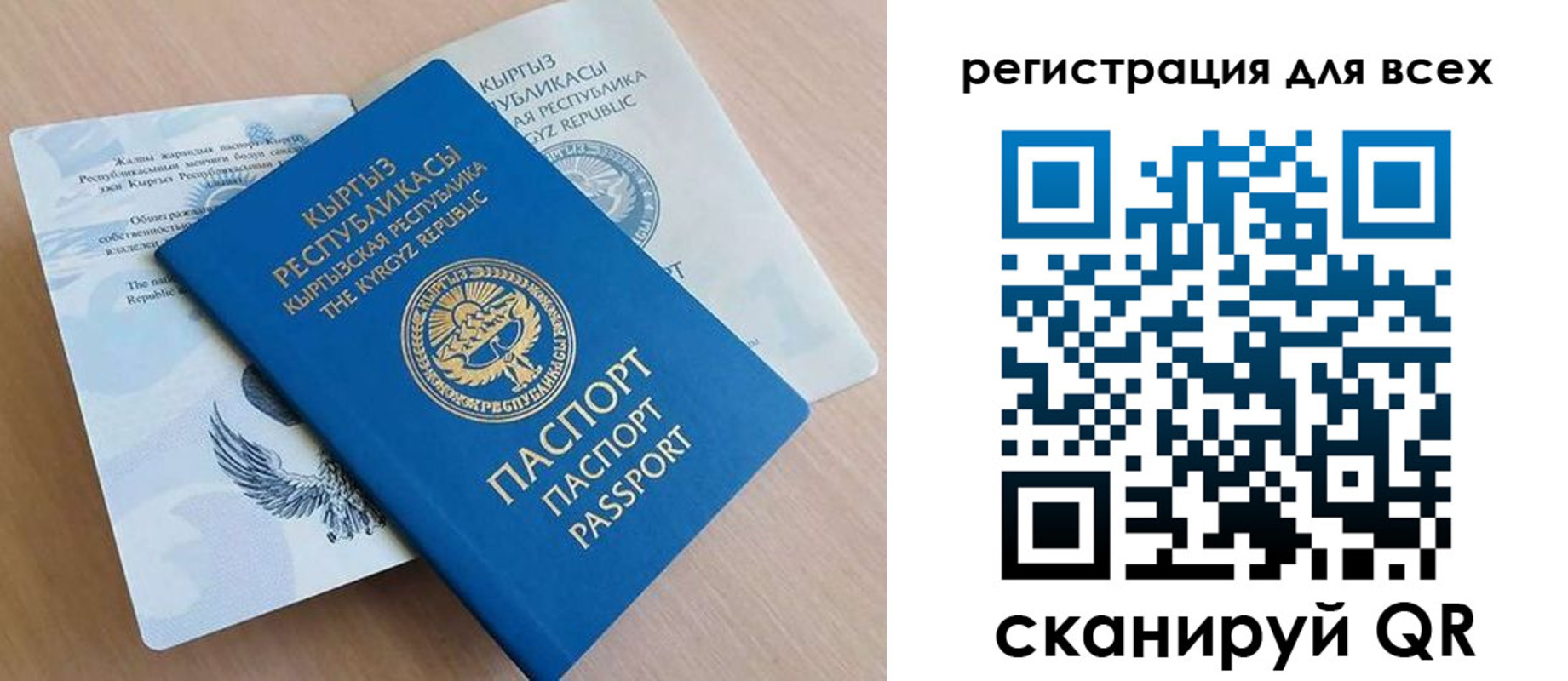 временная регистрация собственник в Верхнем Уфалее