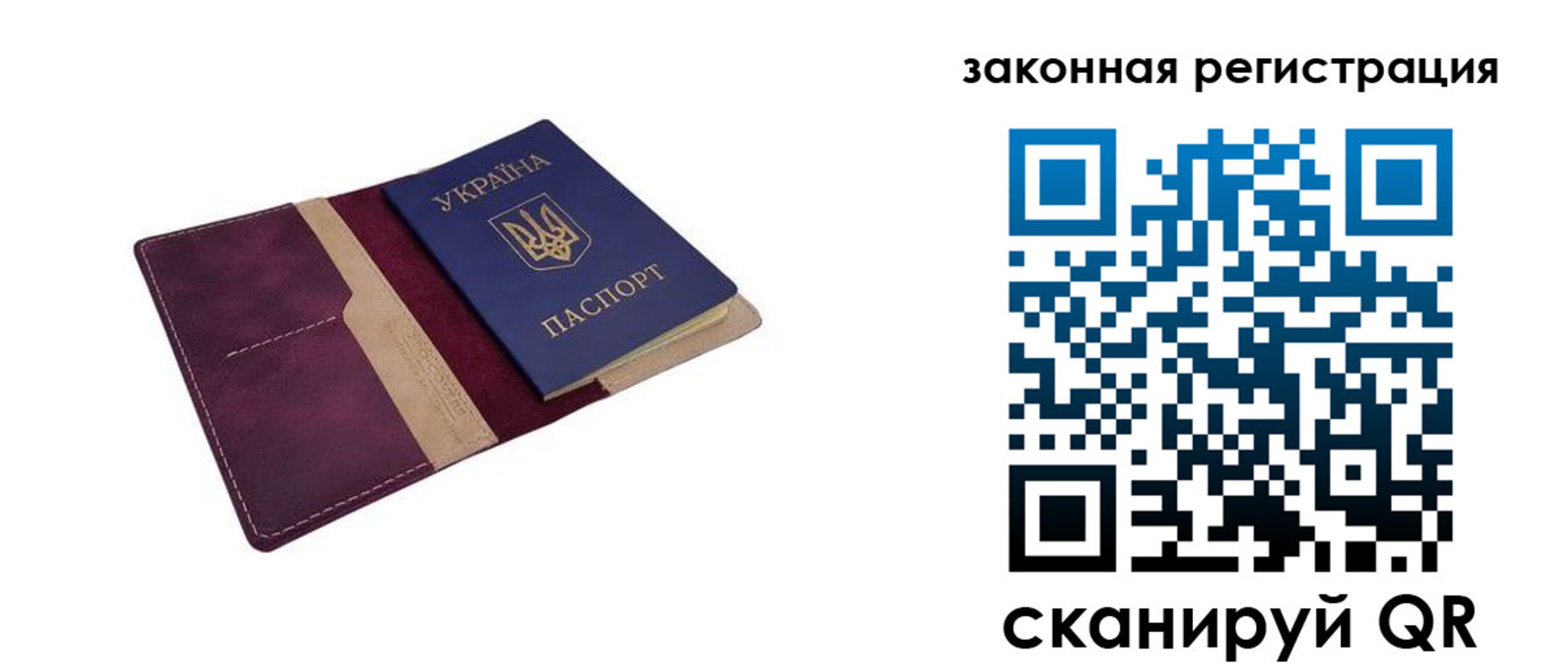 прописка для кредита в Верхнем Уфалее